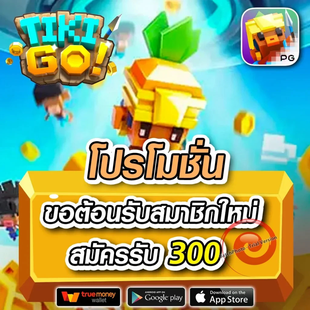 THAI-BAN