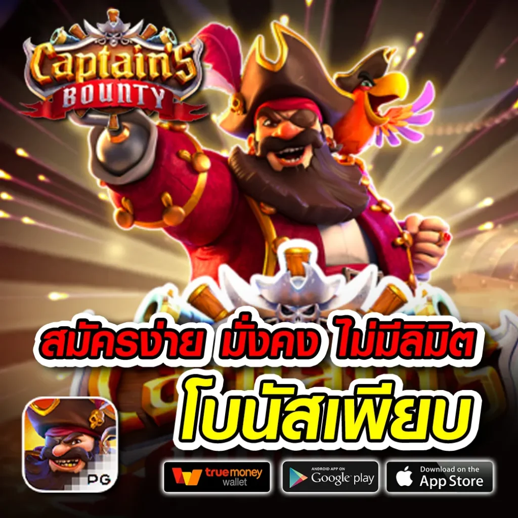 THAIBAN สมัครฟรี